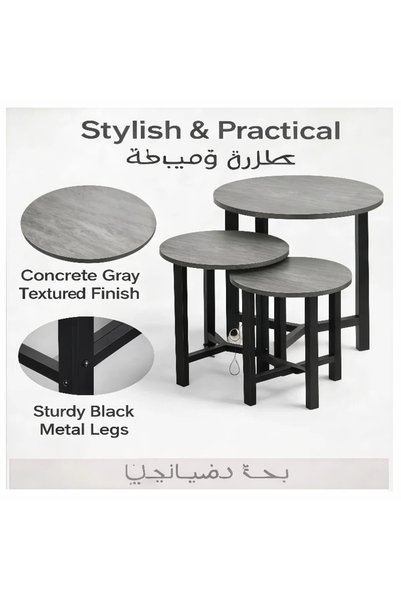 POWER Three-piece coffee table set, round sofa side table, metal frame, easy to assemble.
