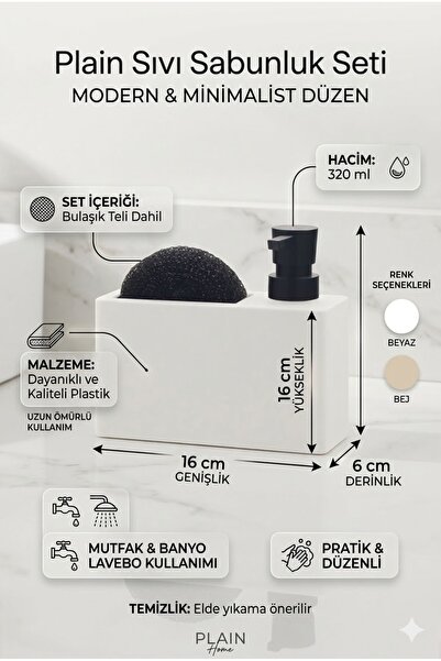 The Mia طقم موزع صابون سائل بلاستيكي عادي 320 مل - موزع صابون فوق حوض المطبخ