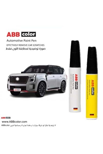 ABB color قلم خدش نيسان باترول 2026 - أبيض لؤلؤي إيفرست