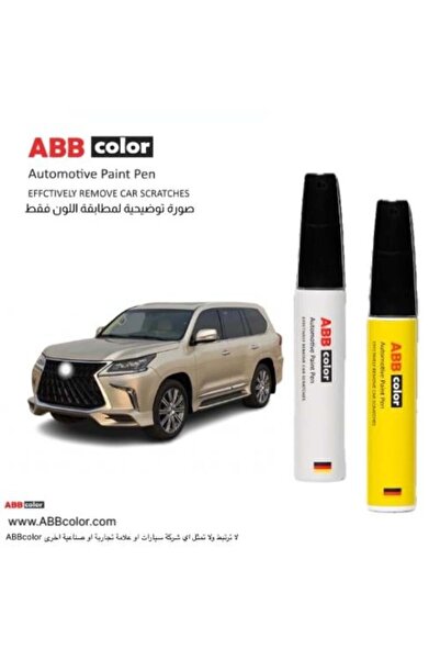 ABB color قلم إصلاح خدوش لكزس LX - ذهبي ساتان كشمير ميتاليك