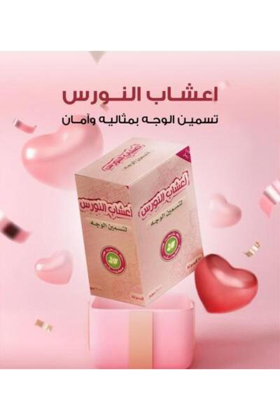 S.can 30 كبسولة من الأعشاب المغذية للوجه