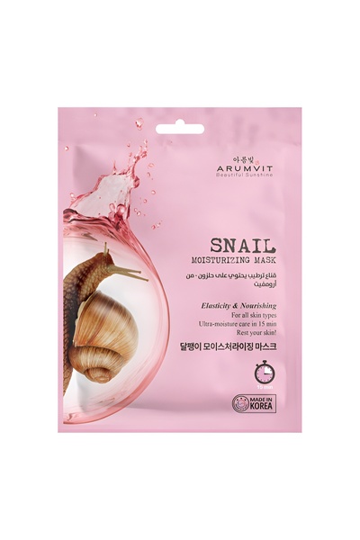 arumvit قناع وجه من ارومفيت منتج جديد للعناية بالبشرة الكورية، قناع الحلزون ا...