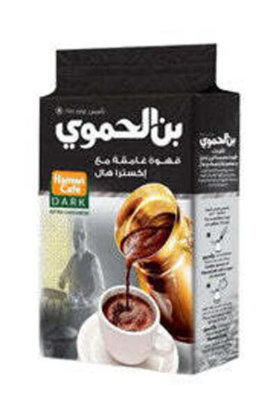 Hamwi Cafe Dark Extra Cardamom Coffee