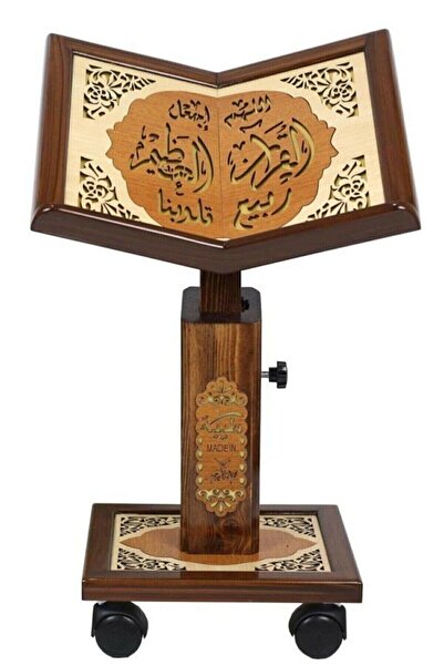 Empressco Καντράν ανάγνωσης Κοράνι - Ρυθμιζόμενο ύψος - Ανελκυστήρας - Ξύλινο...