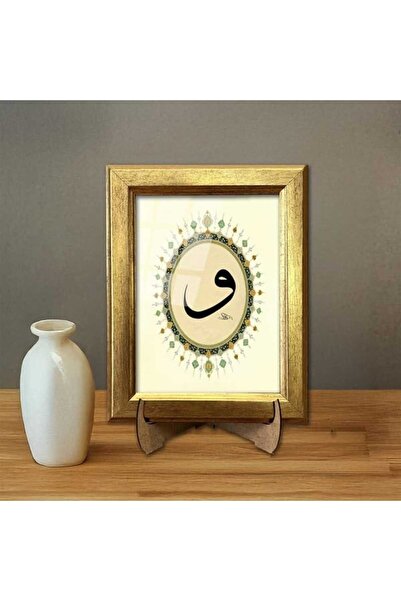 Aşiyan Sanat Tezhipli Vav Hat Tablo - Renkli - 14x18 cm