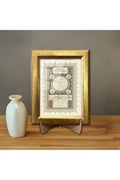 Aşiyan Sanat Hilye-i Şerif Tablo - Renkli - 18x14 cm