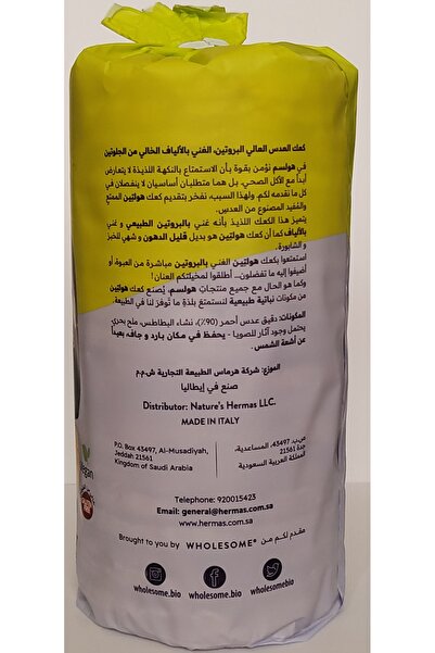 Wholesome كعكات العدس الكاملة الغنية بالبروتين
