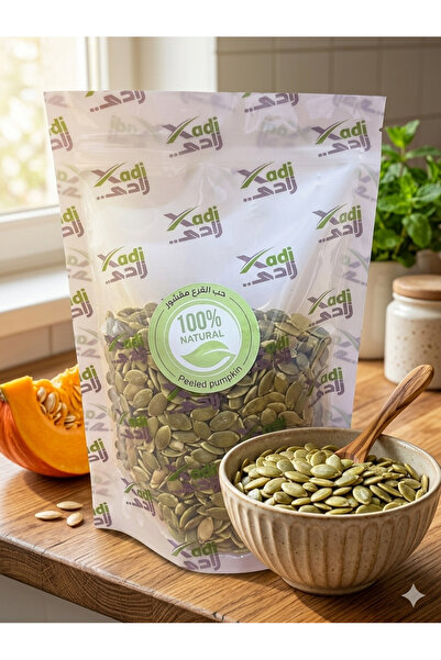 Xadi بذور القرع المقشورة، 100% طبيعية، غنية بالبروتين والمعادن، بوزن 250 جرام