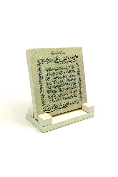 Sadrazam Bereket Duası Karınca Duası Baskılı Doğaltaş Masaüstlük 10cmx10cm SK...