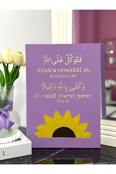 Tablom Ayçiçekli Varaklı Ali İmran 159 Nisa 81 Ayetli Mealli İslami Tablo Ev ...