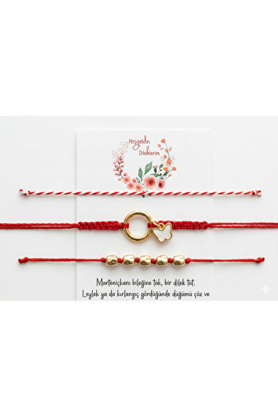 Niormiagifts سوار مارتنيتشا