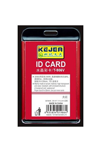 Kejea Suport PP-PVC rigid, pentru ID carduri, 128 x 91mm, orizontal, - rosu