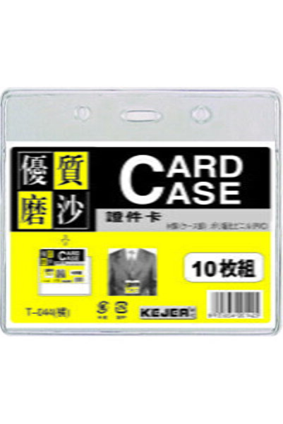 Kejea Buzunar PVC, pentru ID carduri, 85 x 55mm, orizontal, 10 buc/set, - tra...