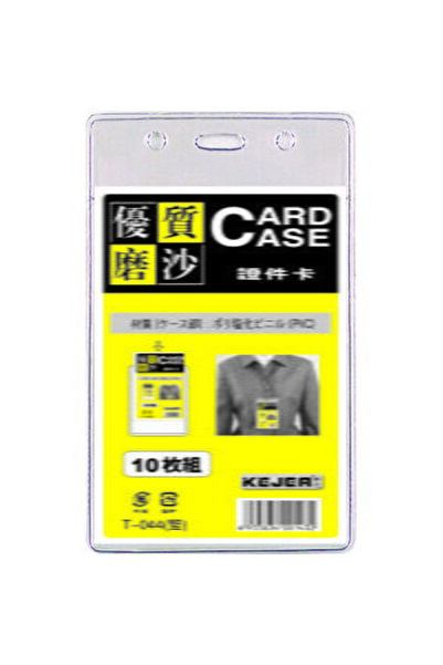 Kejea Buzunar PVC, pentru ID carduri, 55 x 85mm, vertical, 10 buc/set, - tran...