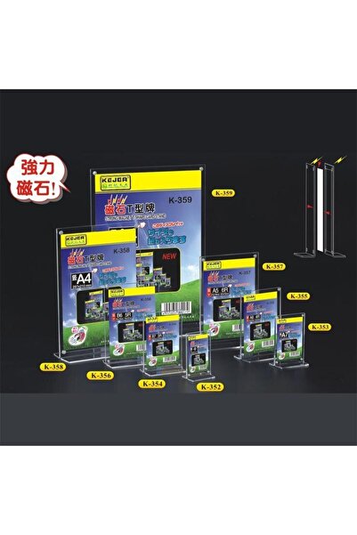 Kejea Display plastic cu magneti, pentru pliante, forma T, A5-portrait (152 x...