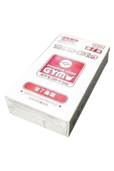 Pokemon Card Gym Promo Sun & Moon Vol. 7 Booster Box Japoneză