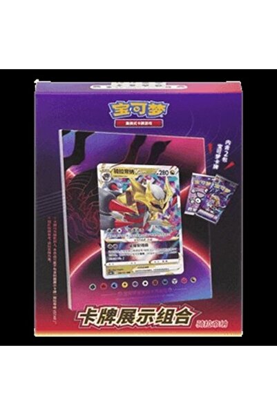 Pokemon Set de afișare cărți Giratina S-Chinezesc