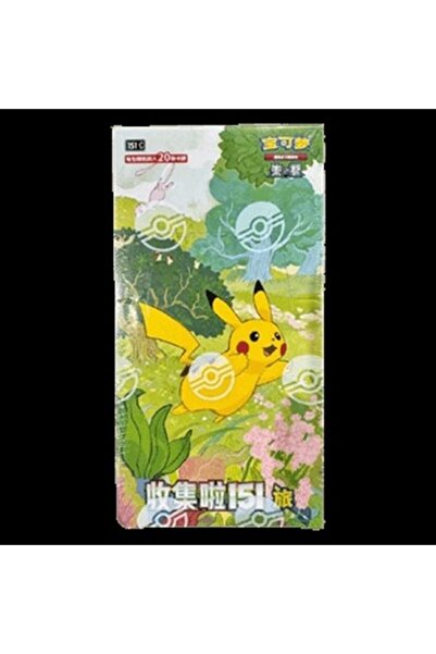 Pokemon Colecționează 151 de cutii de booster Jumbo Journey S-Chinese