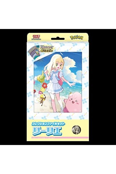 Pokemon Parteneri de luptă: Set de fișiere de colecție Lillie Japanese