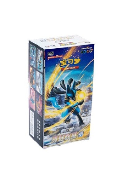 Pokemon Brave Stars - Cutie Booster Jumbo Brave S-Chinezească