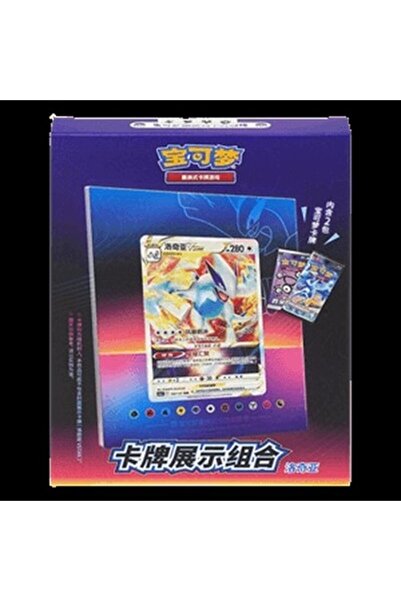 Pokemon Set de afișare cărți Lugia S-Chinese