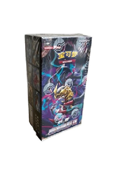 Pokemon Azure Shadow - Cutie de booster Jumbo Pursuit S-Chineză