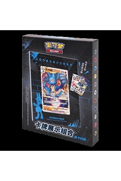 Pokemon Set de afișare cărți Lucario S-Chinese