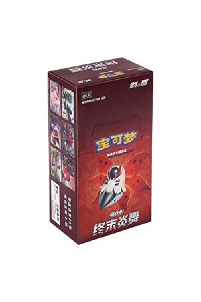 Pokemon Cutie de amplificatoare Final Flame Dance S-Chinese