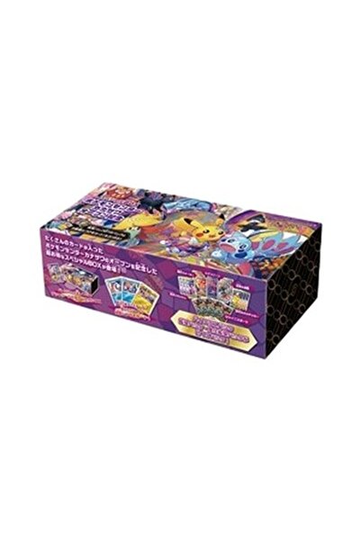 Pokemon Cutie de colecție de deschidere Sword & Shield Kanazawa