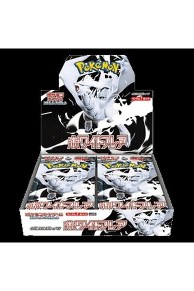 Pokemon Cutie de amplificare White Flare JP Coreeană