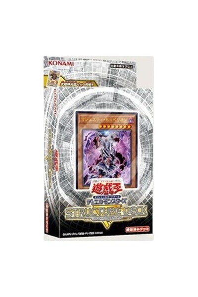 Yu-Gi-Oh! Structure Deck R: Sanctuarul Pierdut (Japoneză)