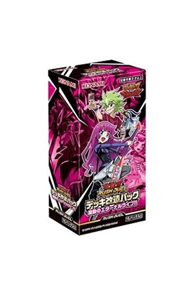 Yu-Gi-Oh! Rush Duel: Pachet de modificare a pachetului - Dynamic Eternal Live...