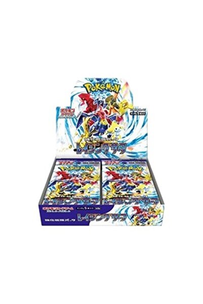 Pokemon Cutie de amplificare Raging Surf în Coreea