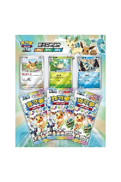 Pokemon Blister Terastal Festival ex Chinese Eeveelution, pachet de 3 figurin...