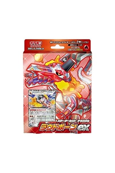 Pokemon Set de început Terastal Skeledirge ex japonez