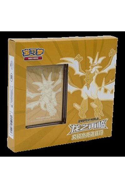 Pokemon Întoarcerea Dragonului: Ultra Necrozma Box S-Chineză