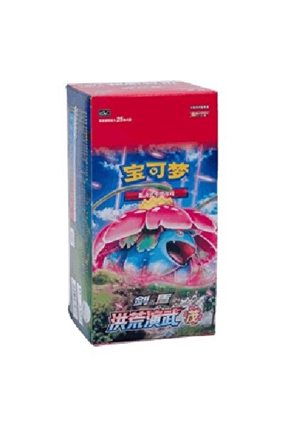 Pokemon Primordial Arts - Cutie Booster Jumbo Overgrow S-Chinese