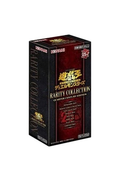 Yu-Gi-Oh! Cutie Booster Ediția Quarter Century din Japonia - Rarity Collection
