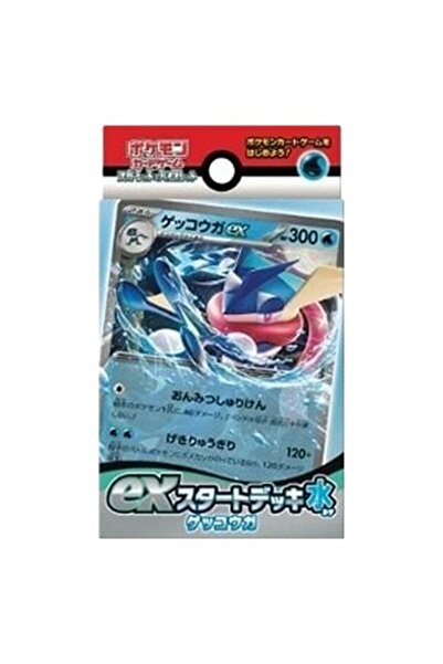 Pokemon Greninja de apă ex Start Deck japonez