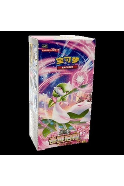 Pokemon Cutie Booster Jumbo Miracle Journey S-Chinese