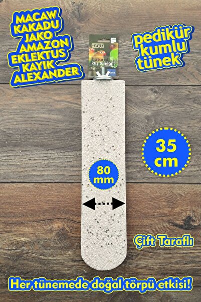 Vixpet فينتي 35 سم مزدوج الوجهين عصا ببغاء للباديكير الرملي |   جاكو أمازون م...