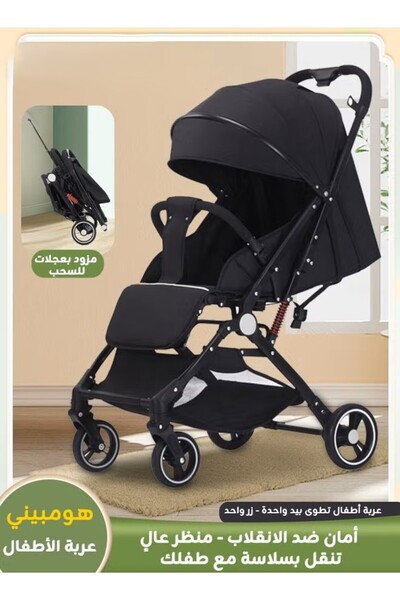 Ominii Reversible Stroller with Travel, Excellent Shocker,Forward & Parent Fa...
