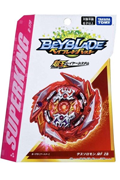 Takara Tomy لعبة بي بليد بيرست بي 179 بوستر ديث سولومون .إم إف 2 بي النشطة، م...