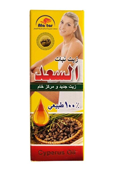 alatar زيت العطار سعد النباتي طبيعي 100%، 30 مل