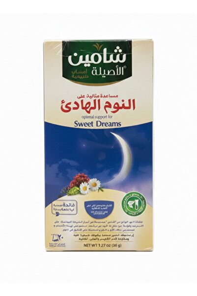 Aljwad Shamin Authentic Tea "Peaceful Sleep" - Support for deep and restful s...
