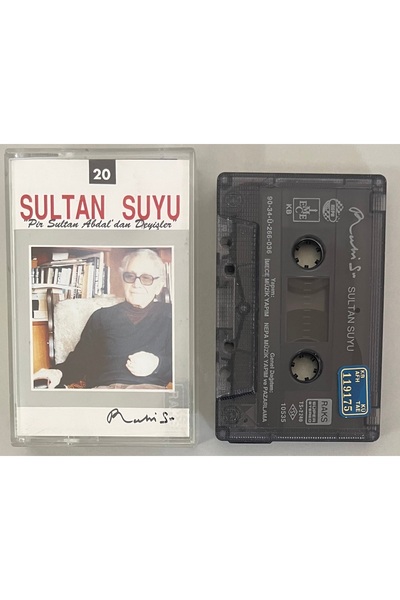 Raks كاسيت ماء سلطان روحي