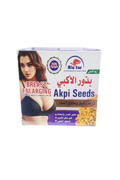 alatar كريم أكبي سيدز لشد الثدي، كريم طبيعي لتكبير الثدي وترطيب البشرة وتغذيتها