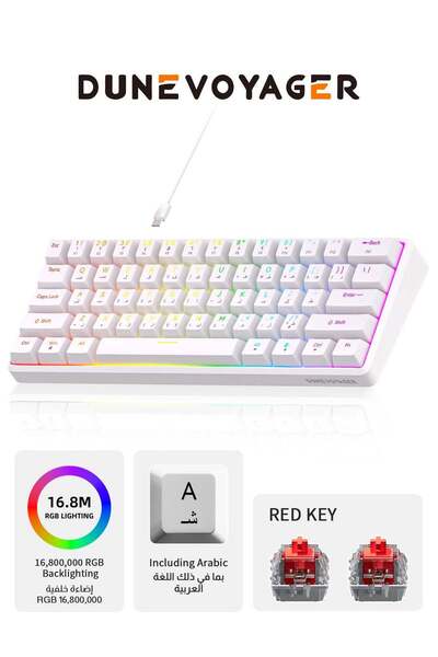 DuneVoyager PC/PS4 61 Keys Red Switch Mechanical Gaming Keyboard Hot-Swap Sup...