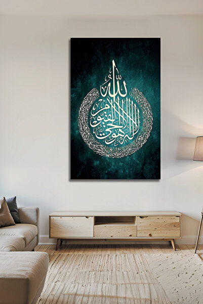 B&G DESIGN Ayetel Kürsi Yazılı Hat Sanatı Dekoratif Turkuaz Zeminli Arapça Ka...
