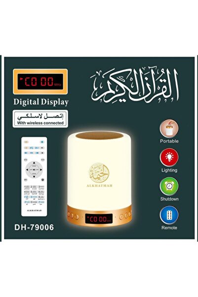 DLC سماعة القرآن المضيئة , اصدار مطور يدعم البلوتوث ومزود بشاشة رقمية ذكية , ...